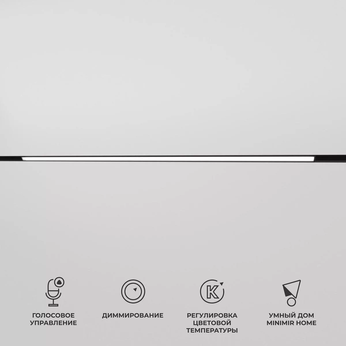Трековый светодиодный светильник Elektrostandard Slim Magnetic 85080/01 a063541
Трековый светодиодный светильник Elektrostandard Slim Magnetic 85080/01 a063541