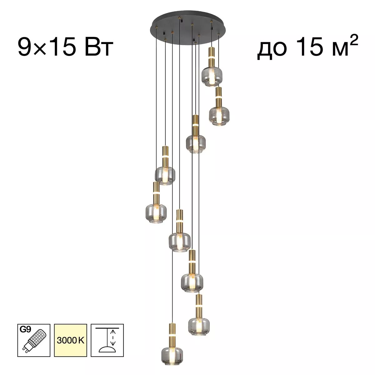 Подвесной светильник Citilux Lass CL249031
Подвесной светильник Citilux Lass CL249031