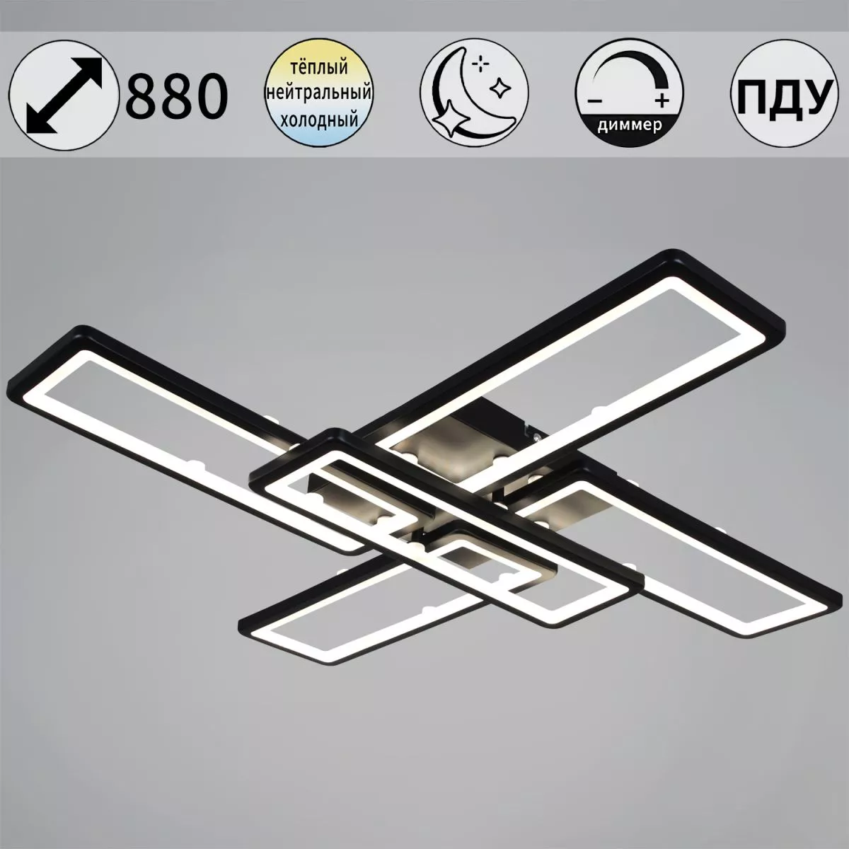 Потолочная люстра Reluce 03629-0.3-05 BK
Потолочная люстра Reluce 03629-0.3-05 BK