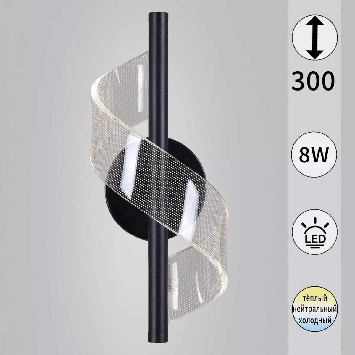 Настенный светильник Reluce 01713-0.2-01
Настенный светильник Reluce 01713-0.2-01