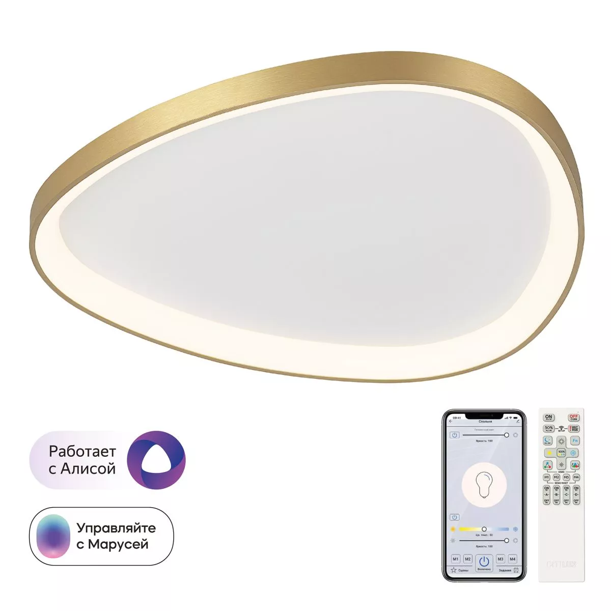Потолочная люстра Citilux Genka Smart CL756A162
Потолочная люстра Citilux Genka Smart CL756A162
