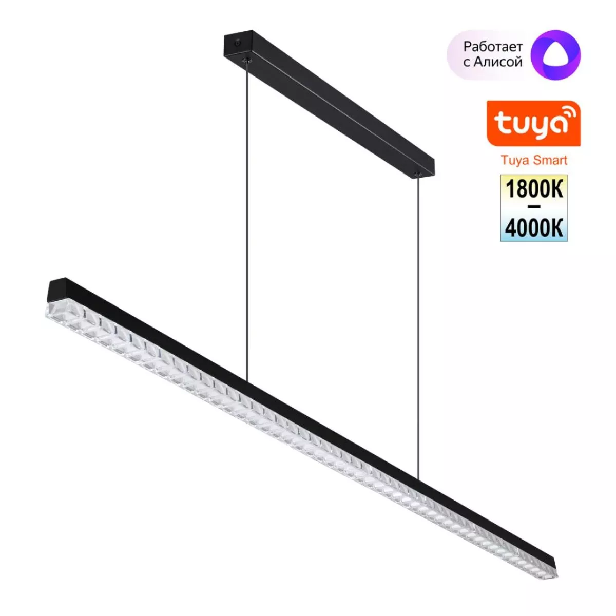 Линейный подвесной светильник Novotech Ledo Monile 359712
Линейный подвесной светильник Novotech Ledo Monile 359712