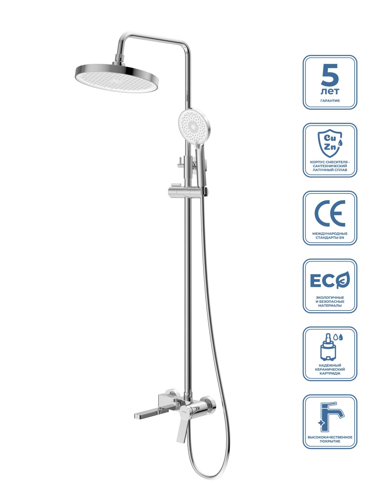 Душевая стойка BelBagno Albano ALBANO-VSCM-CRM хром
Душевая стойка BelBagno Albano ALBANO-VSCM-CRM хром