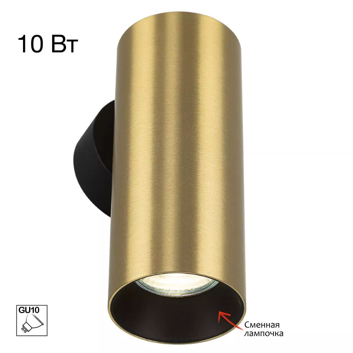 Настенный светильник Citilux Axel CL512312
Настенный светильник Citilux Axel CL512312