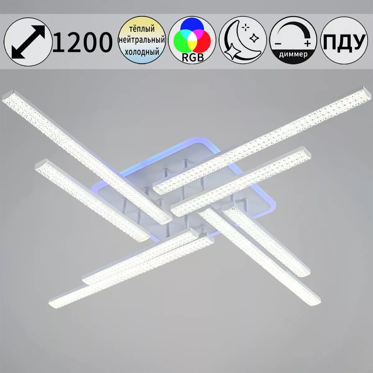 Потолочная люстра Reluce 83177-0.3-4+4C
Потолочная люстра Reluce 83177-0.3-4+4C