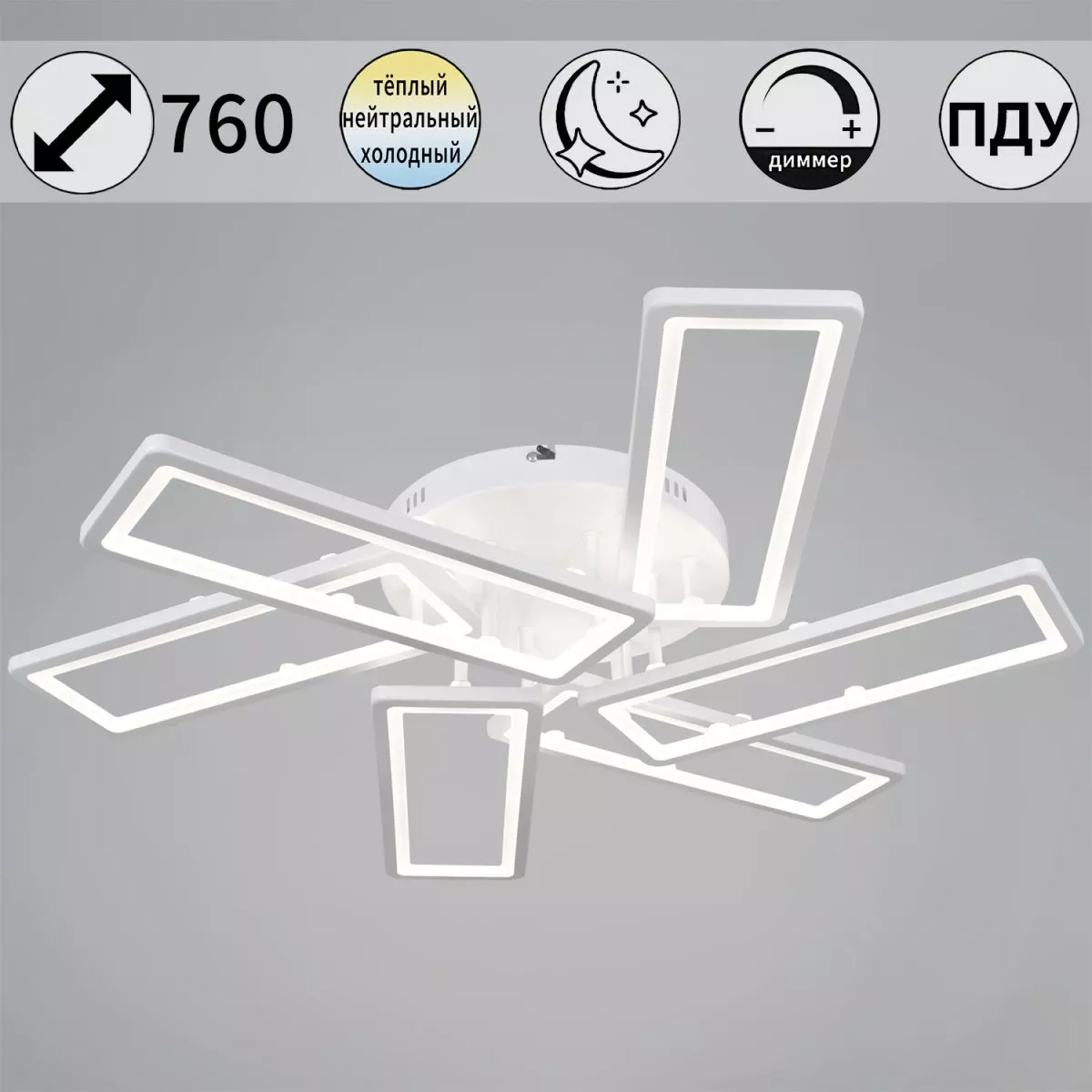 Потолочная люстра Reluce 03629-0.3-3+3 WH
Потолочная люстра Reluce 03629-0.3-3+3 WH