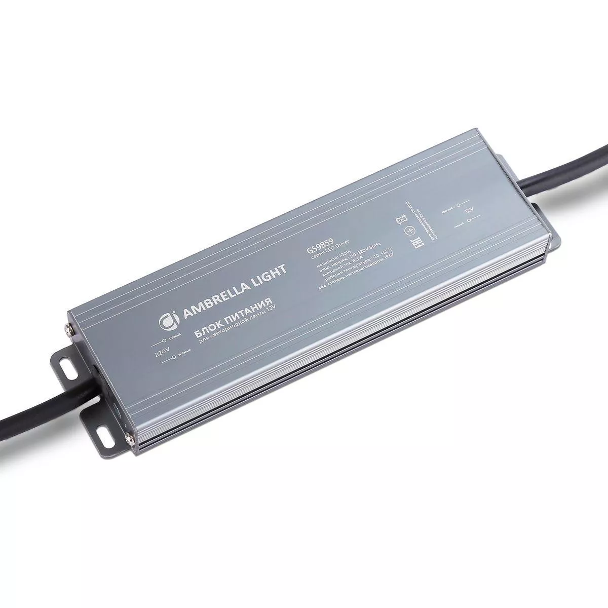 Блок питания Ambrella light Illumination LED Driver 12V 100W IP67 8,3A GS9859
Блок питания Ambrella light Illumination LED Driver 12V 100W IP67 8,3A GS9859