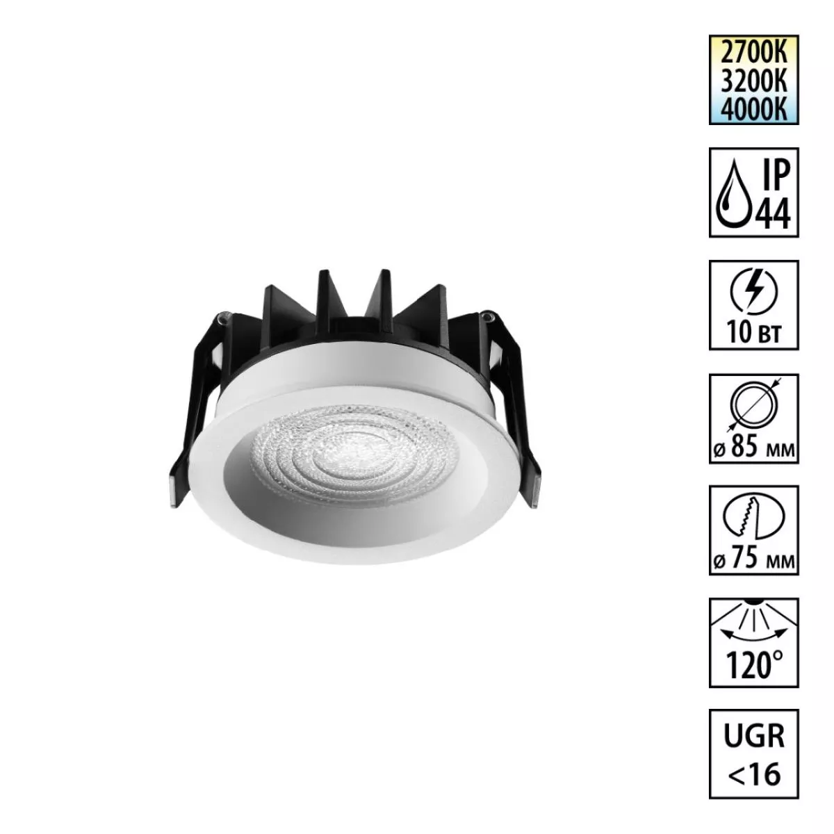 Встраиваемый светильник с переключателем цветовой температуры и угла рассеивания Novotech Wir Fluo 359842
Встраиваемый светильник с переключателем цветовой температуры и угла рассеивания Novotech Wir Fluo 359842