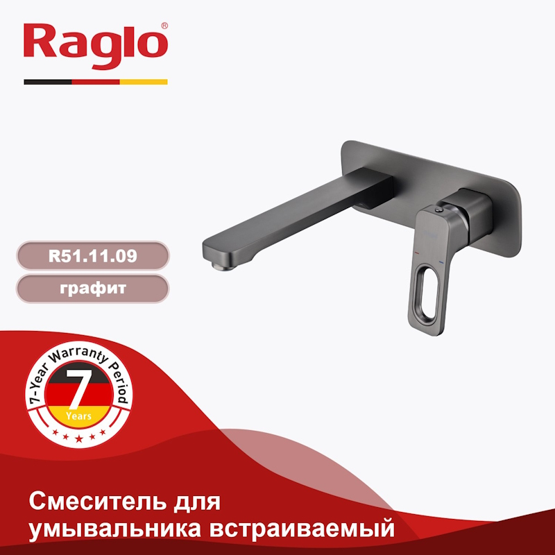 Смеситель для раковины Raglo R51.11.09 С ВНУТРЕННЕЙ ЧАСТЬЮ, графит
Смеситель для раковины Raglo R51.11.09 С ВНУТРЕННЕЙ ЧАСТЬЮ, графит
