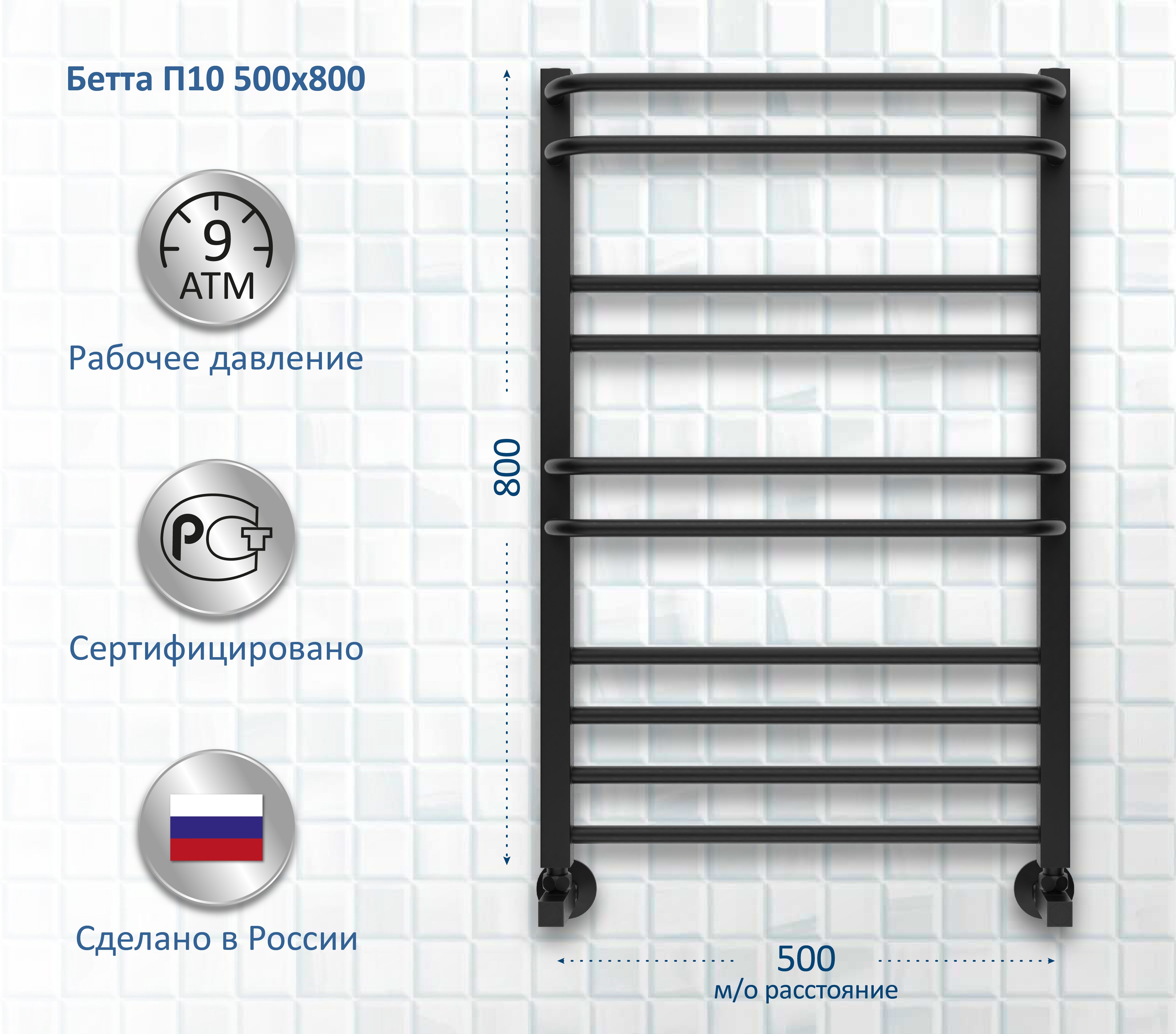 Полотенцесушитель водяной AQUATEK Бетта П10 50x80 черный муар
Полотенцесушитель водяной AQUATEK Бетта П10 50x80 черный муар
