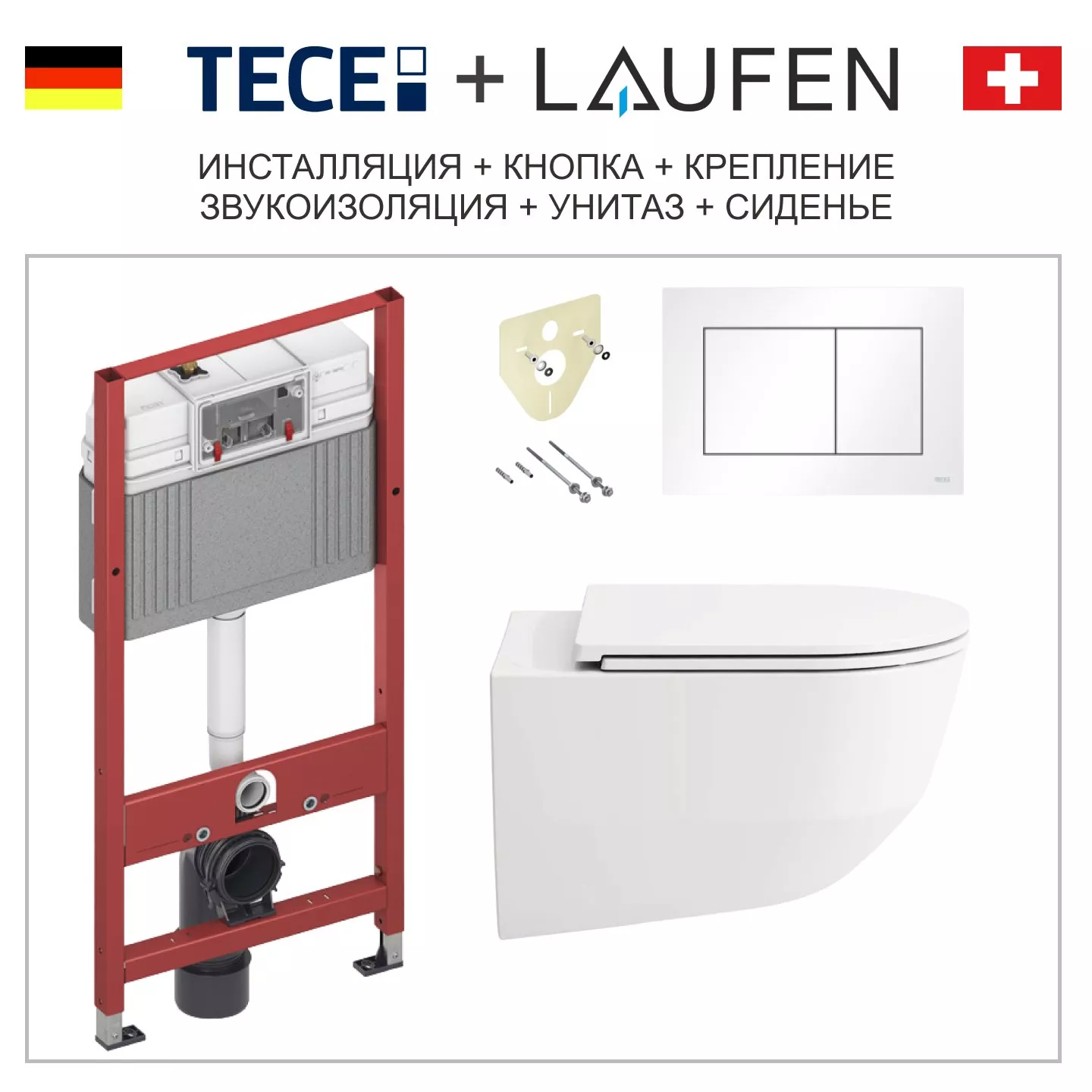 LAUFEN Pack Pro Комплект Laufen +Tece 6 в 1: унитаз подвесн 8.2096.6.000.000.1 + сиденье Slim 8.9896.6 +инсталляция 4в1 Tece 9400413 с клавишей белой
LAUFEN Pack Pro Комплект Laufen +Tece 6 в 1: унитаз подвесн 8.2096.6.000.000.1 + сиденье Slim 8.9896.6 +инсталляция 4в1 Tece 9400413 с клавишей белой