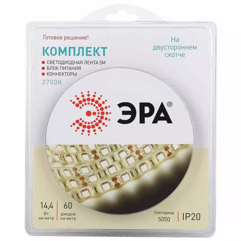 Светодиодная лента ЭРА 14,4W/m 60LED/m 5050SMD теплый белый 5M 5050kit-14,4-60-12-IP20-2700-5m Б0043066
Светодиодная лента ЭРА 14,4W/m 60LED/m 5050SMD теплый белый 5M 5050kit-14,4-60-12-IP20-2700-5m Б0043066
