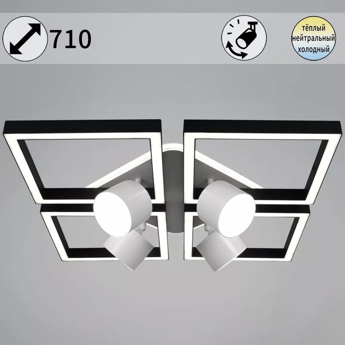 Потолочная люстра Reluce 75406-0.3-4+4+1
Потолочная люстра Reluce 75406-0.3-4+4+1