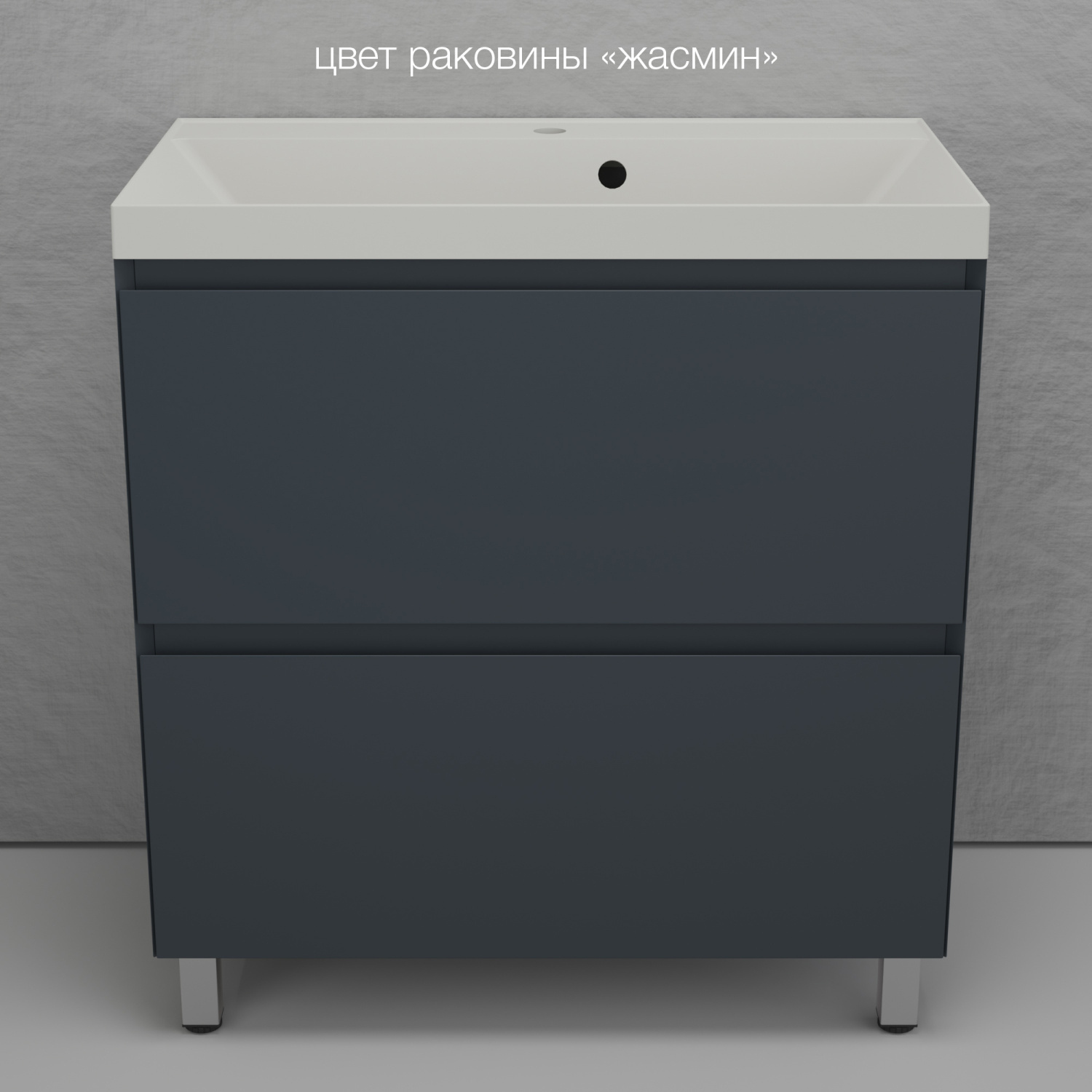 Тумба с раковиной Style Line Манхэттен 80 напольная, графит, раковина Florentina Астория 80 жасмин
Тумба с раковиной Style Line Манхэттен 80 напольная, графит, раковина Florentina Астория 80 жасмин