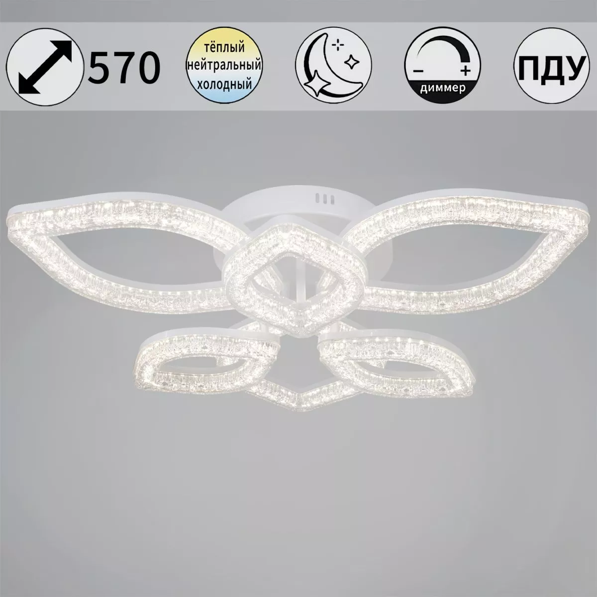 Потолочный светильник Reluce 69290-0.3-3+3 WH
Потолочный светильник Reluce 69290-0.3-3+3 WH