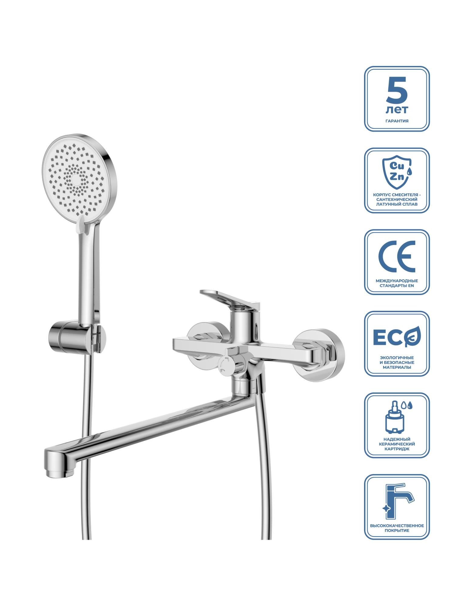 Смеситель с длинным изливом для ванны BelBagno Unique UNIQUE-VASM-L-CRM хром
Смеситель с длинным изливом для ванны BelBagno Unique UNIQUE-VASM-L-CRM хром