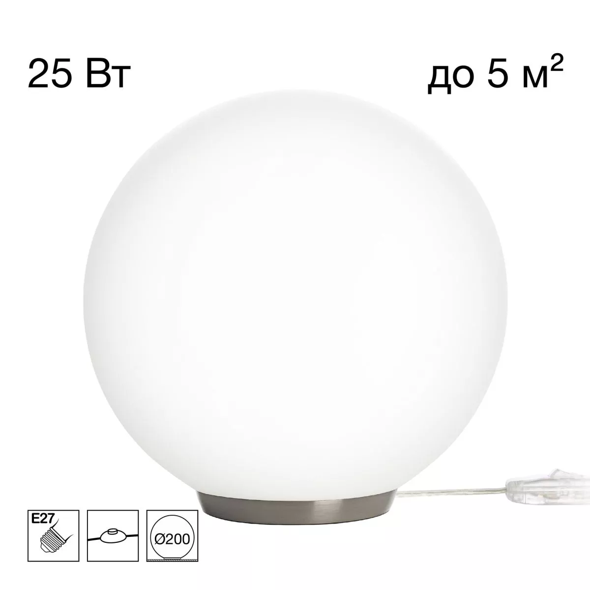 

Настольная лампа Citilux Ron CL941D20T1