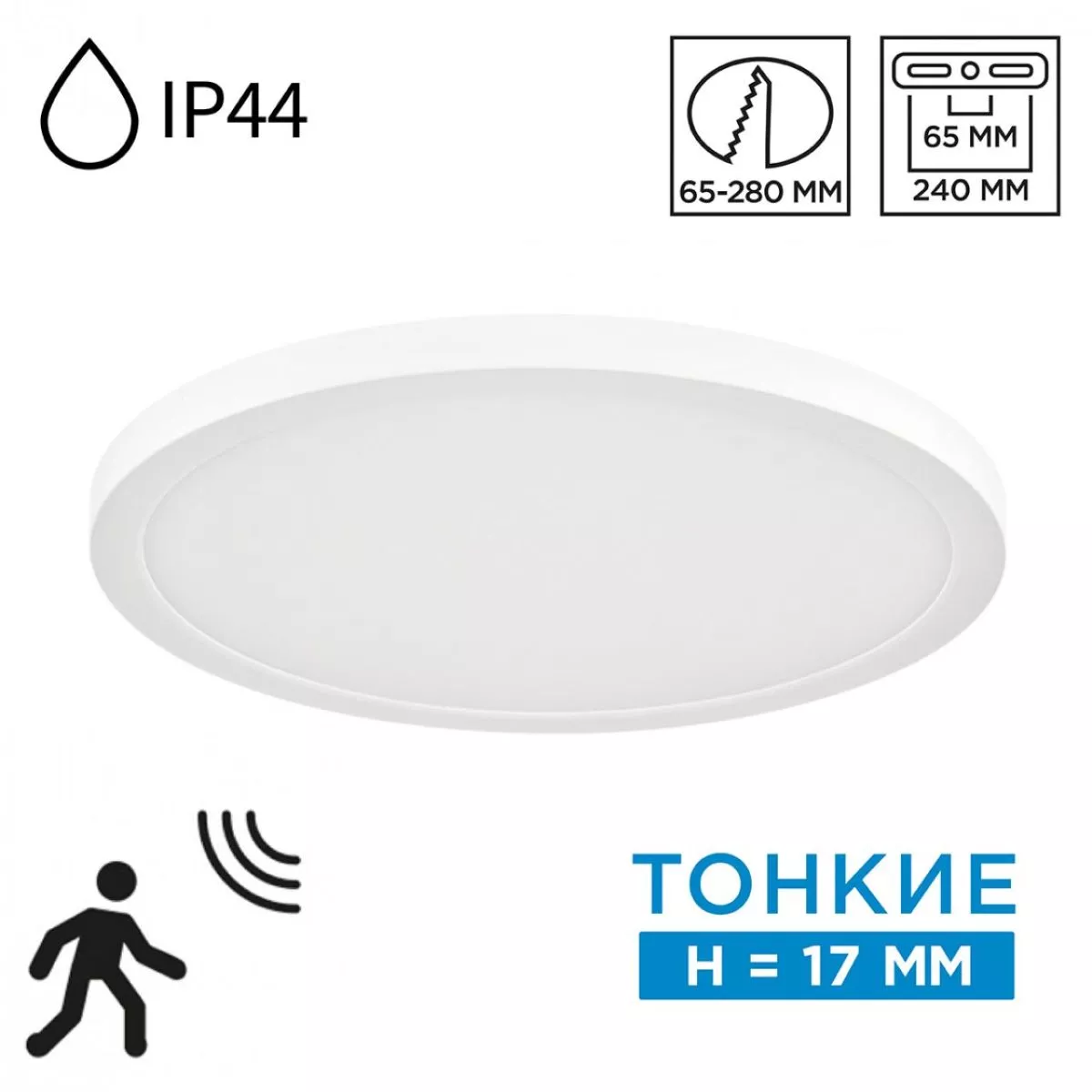 

Накладной/встраиваемый светильник Sonex Mitra LED Nebula White 7790/24L