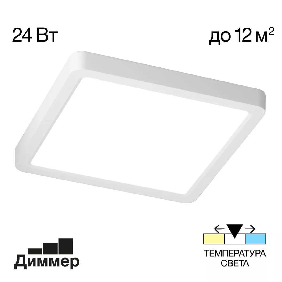

Потолочный светильник Citilux Бейсик CL738K240V