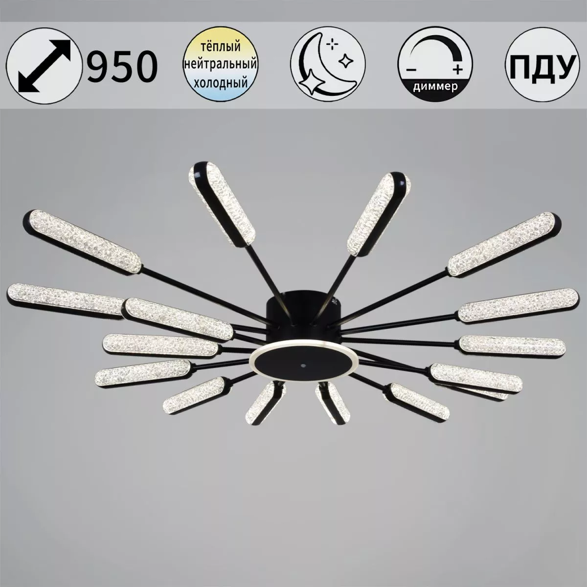 

Потолочная люстра Reluce 97290-0.3-16 BK