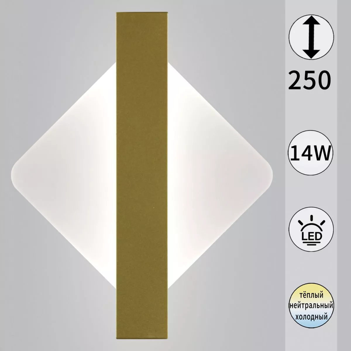 

Настенный светильник Reluce 02713-0.2-01 GD