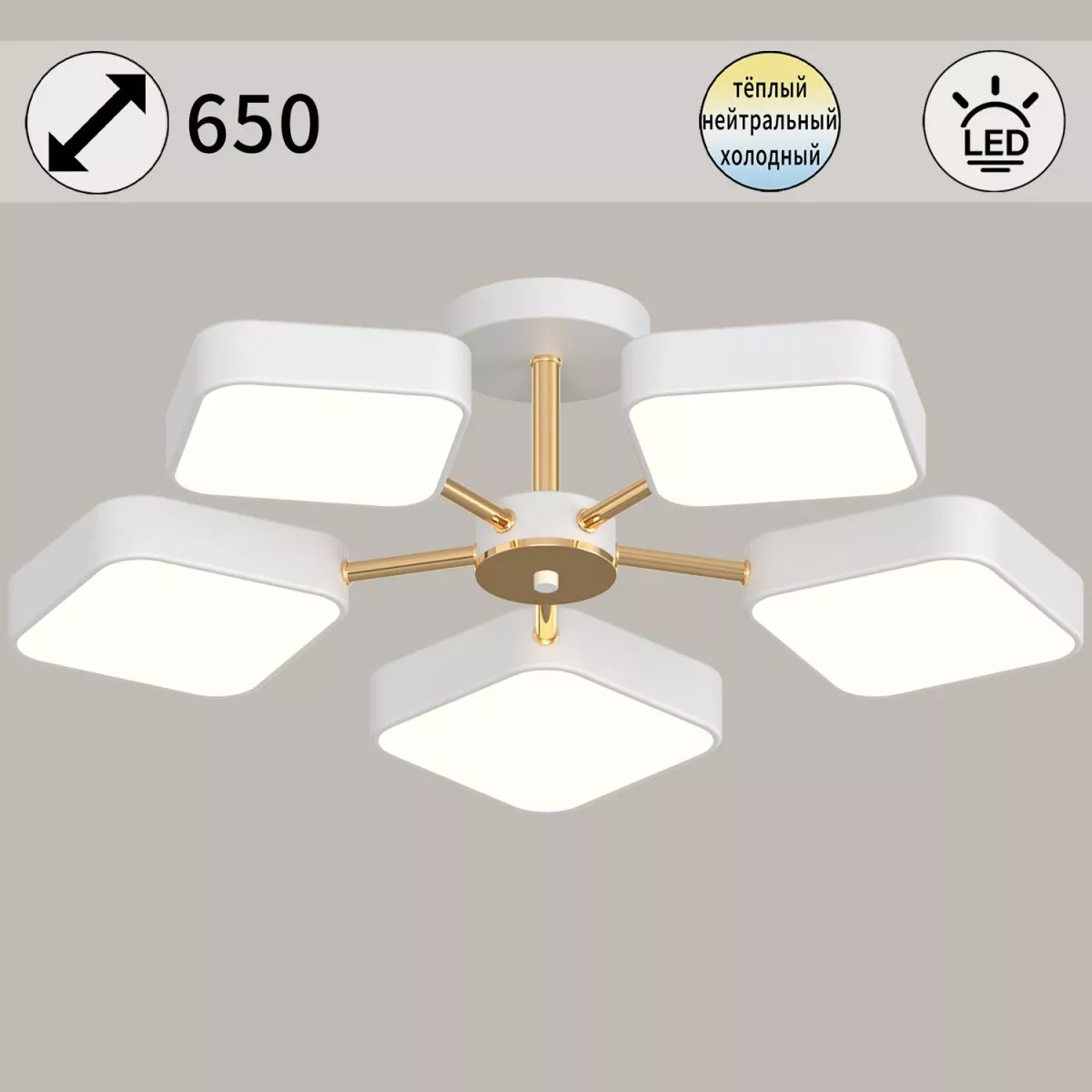 

Люстра на штанге Reluce 03360-0.3-05 WH+FGD