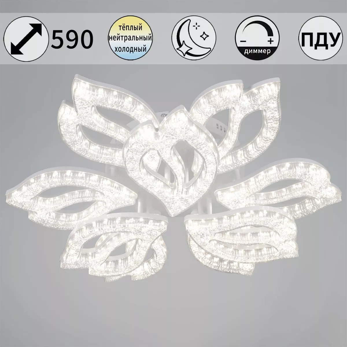 

Потолочная люстра Reluce 39290-0.3-6+3 WH