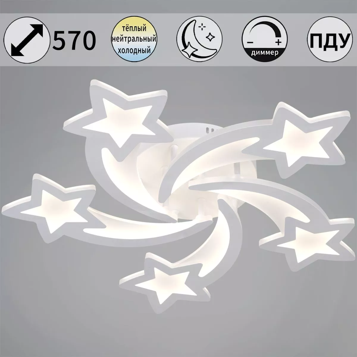 

Потолочная люстра Reluce 01150-0.3-05 WH