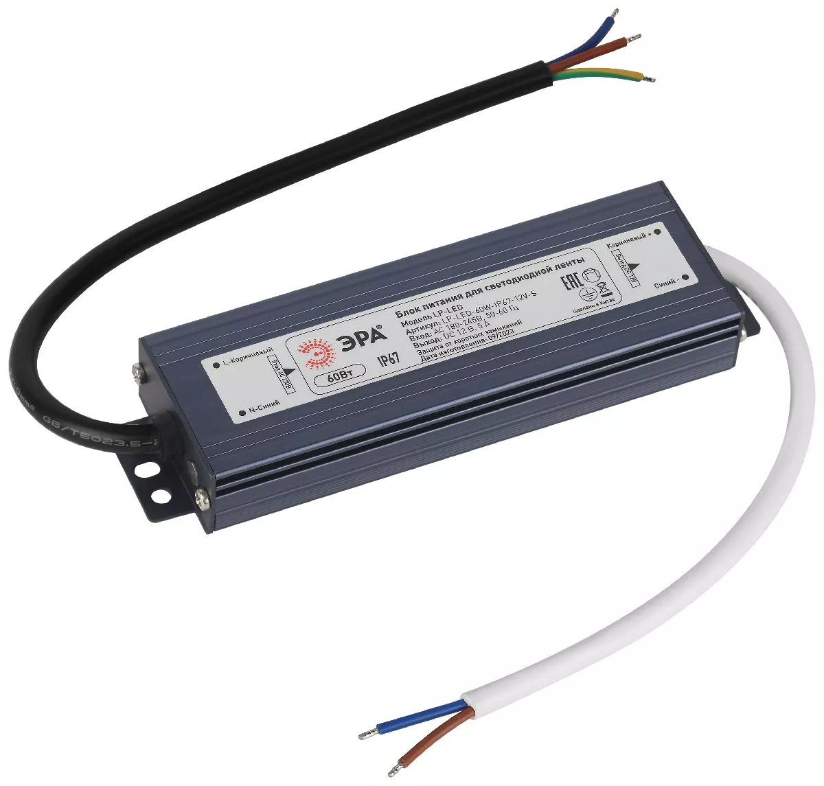 

Блок питания Эра 60Вт DC12В 5A IP67 LP-LED-60W-IP67-12V-S Б0061136