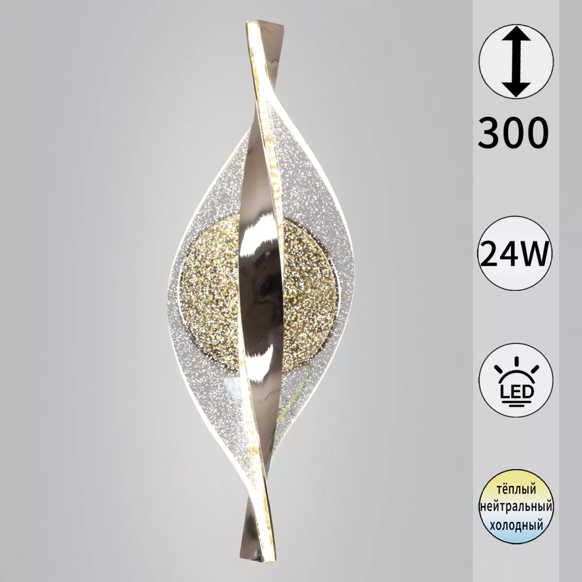 

Бра Reluce 04961-0.2-01 GD