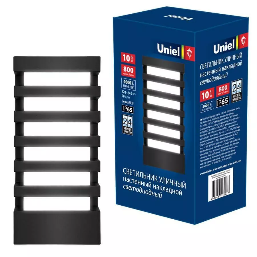 

Уличный настенный светодиодный светильник Uniel ULU-S40A-10W/4000K IP65 Grey UL-00005415