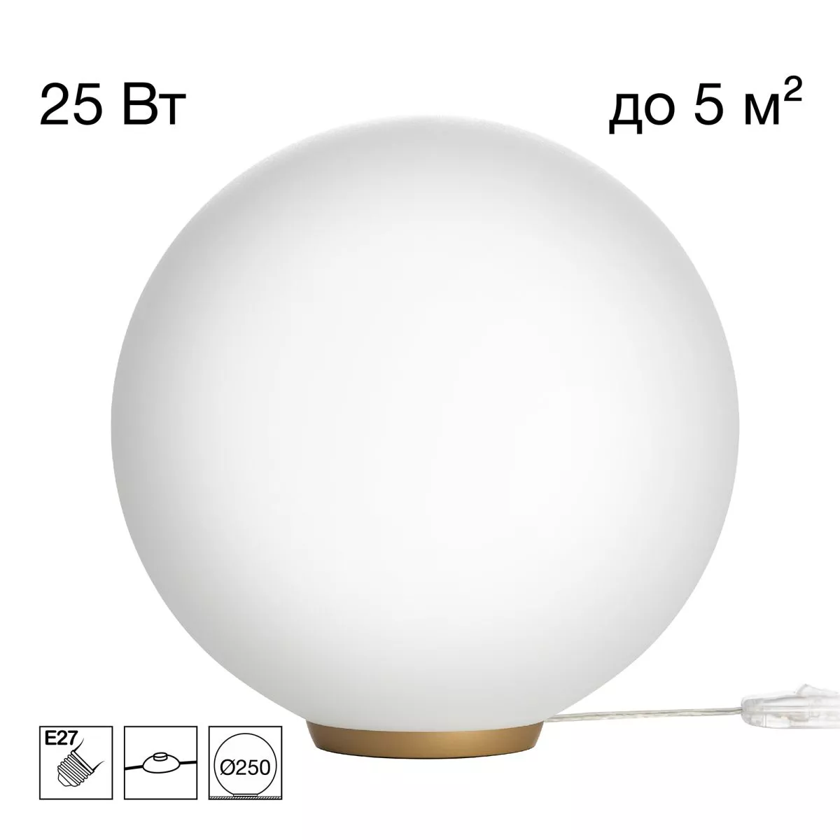 

Настольная лампа Citilux Ron CL941D25T2