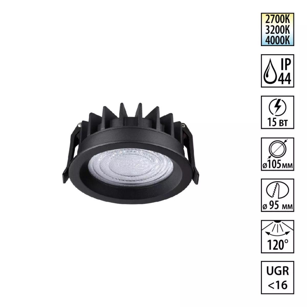 

Встраиваемый светильник с переключателем цветовой температуры и угла рассеивания Novotech Wir Fluo 359845