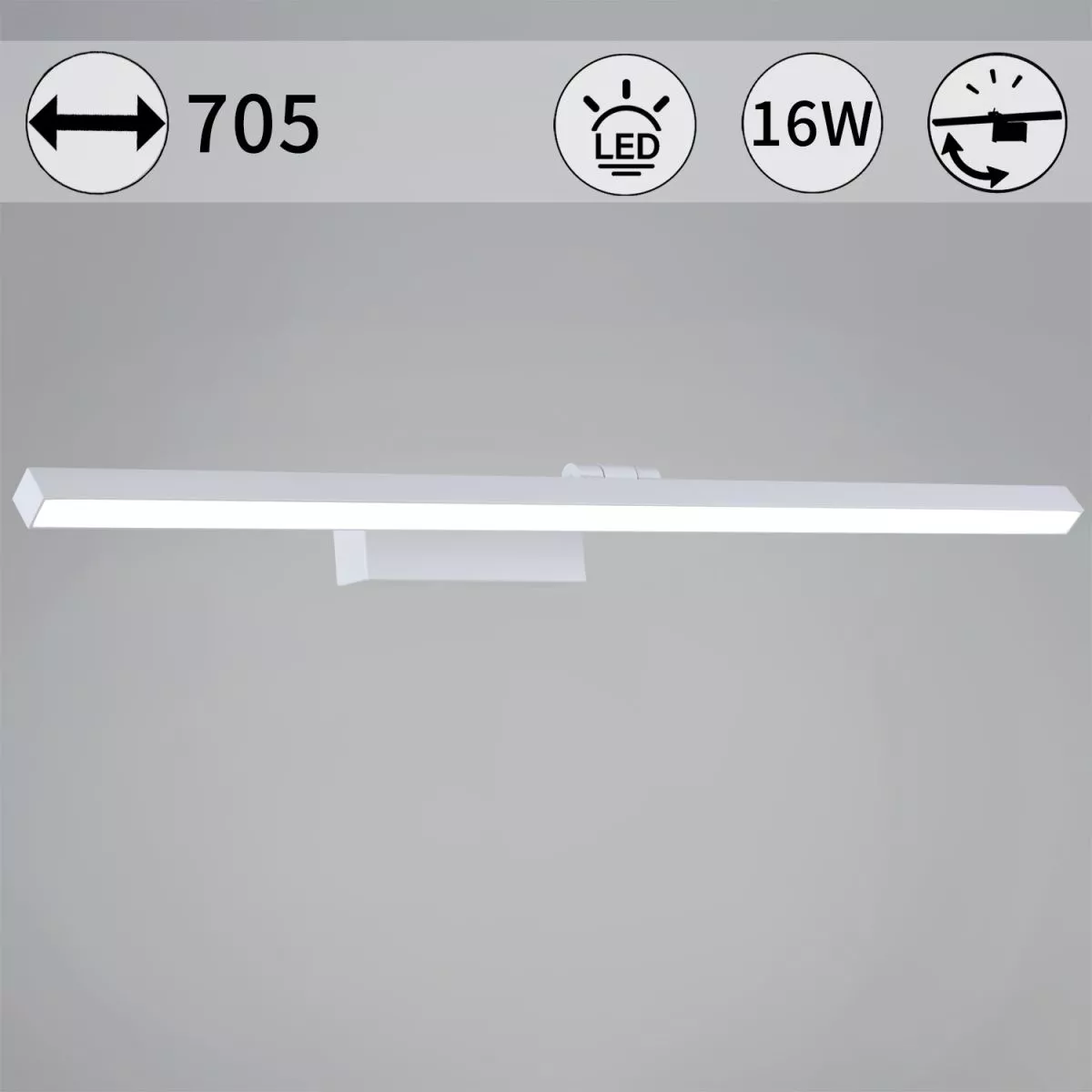 

Подсветка для зеркал Reluce 07520-0.2-700