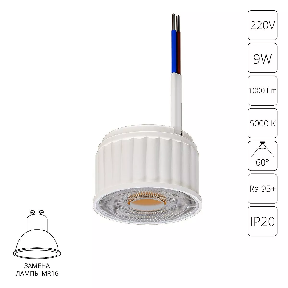 Светодиодный модуль Arte Lamp Ore A22190-5K
