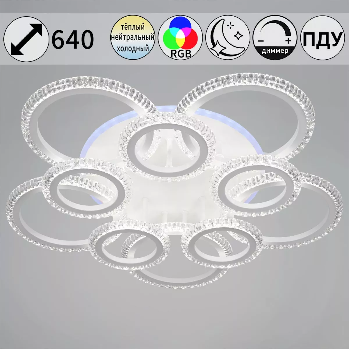 

Потолочный светильник Reluce 36890-0.3-5+5A WH (RGB)