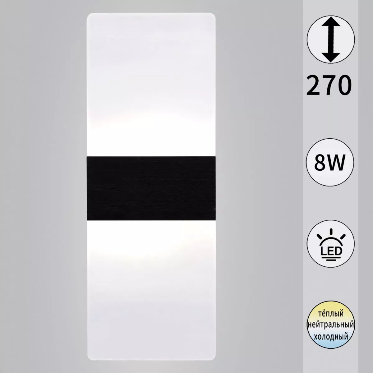 

Настенный светильник Reluce 00713-0.2-01 BK