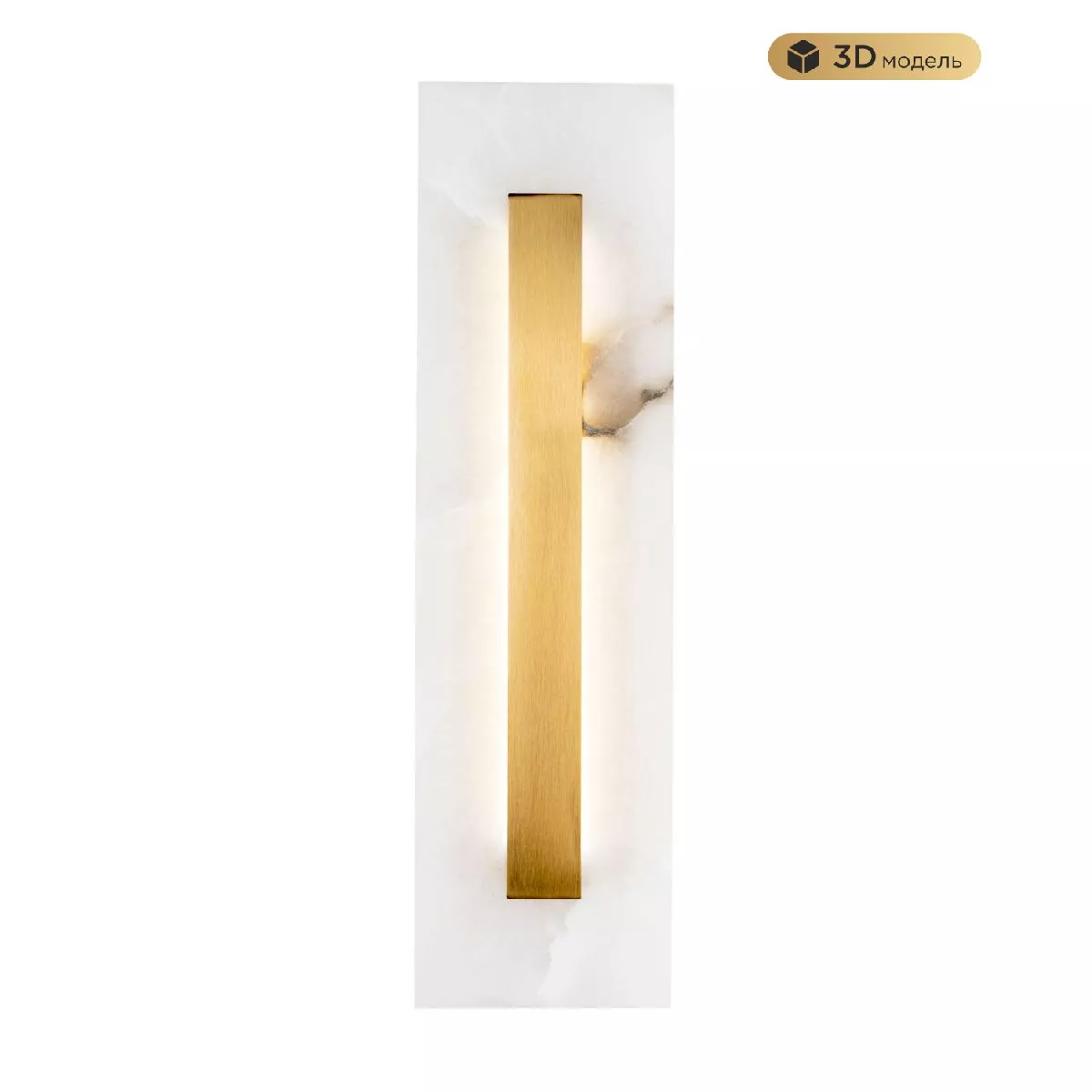 

Настенный светильник Modestyle MS.213.500 BS