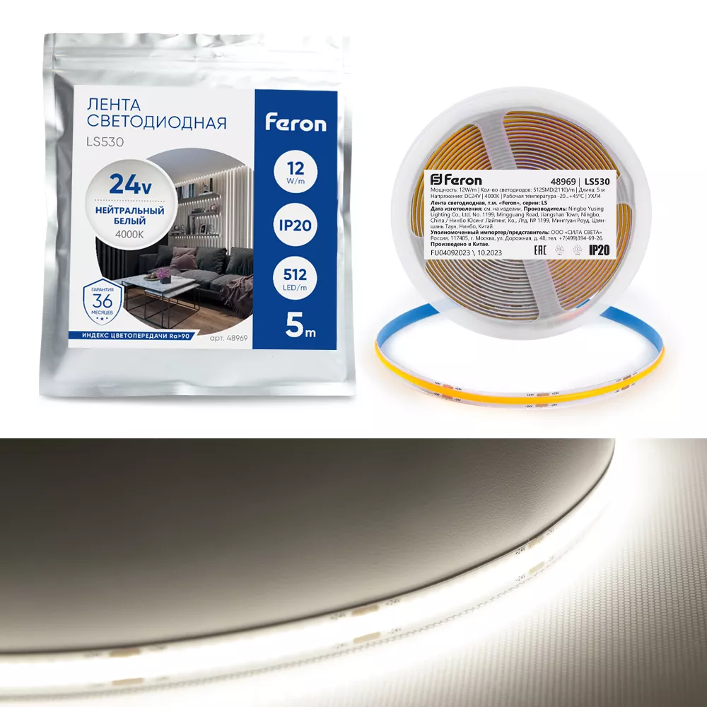 

Светодиодная лента Feron LS530 512SMD 12Вт/м 24В 4000К IP20 48969