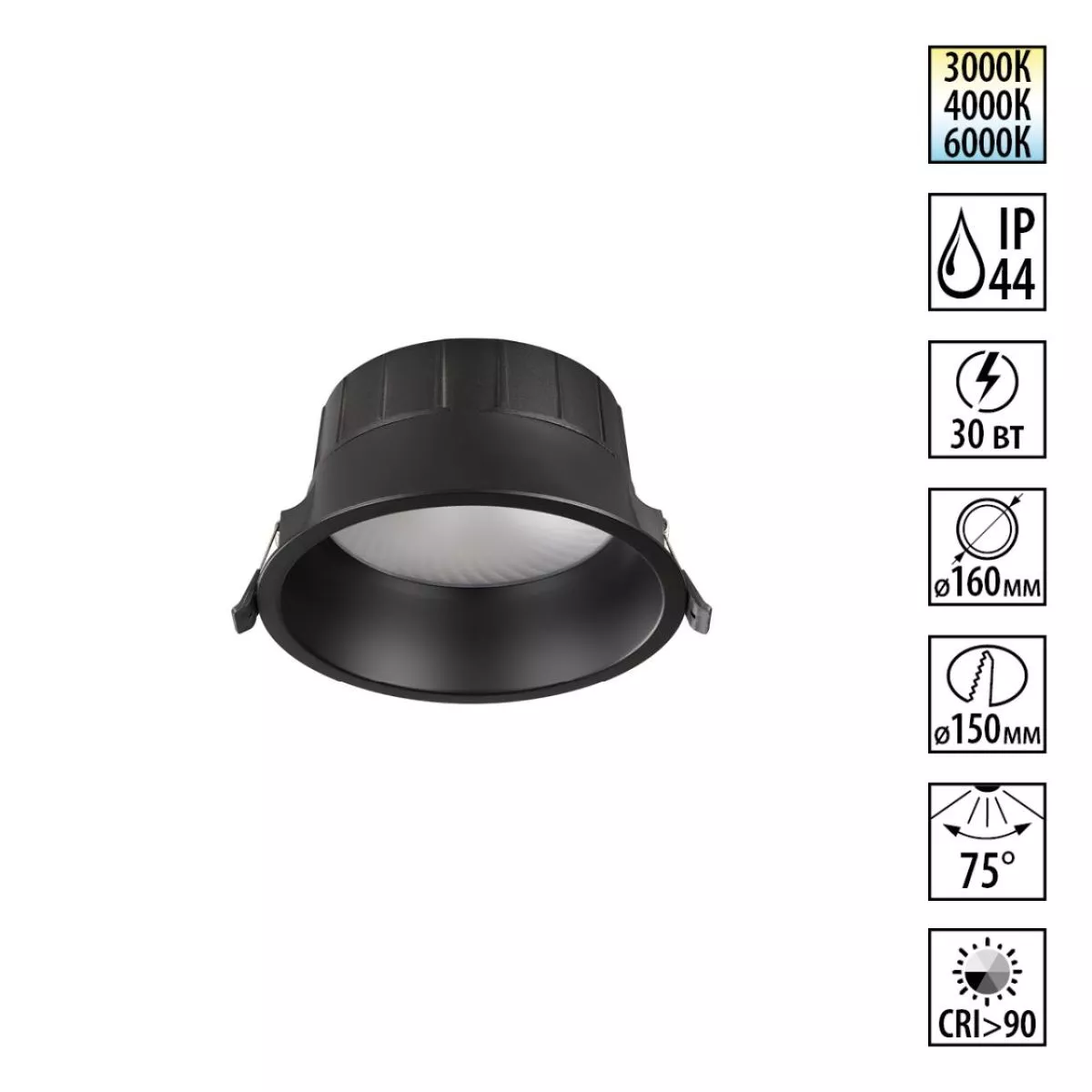 

Встраиваемый светильник Novotech Wir Clara 359556