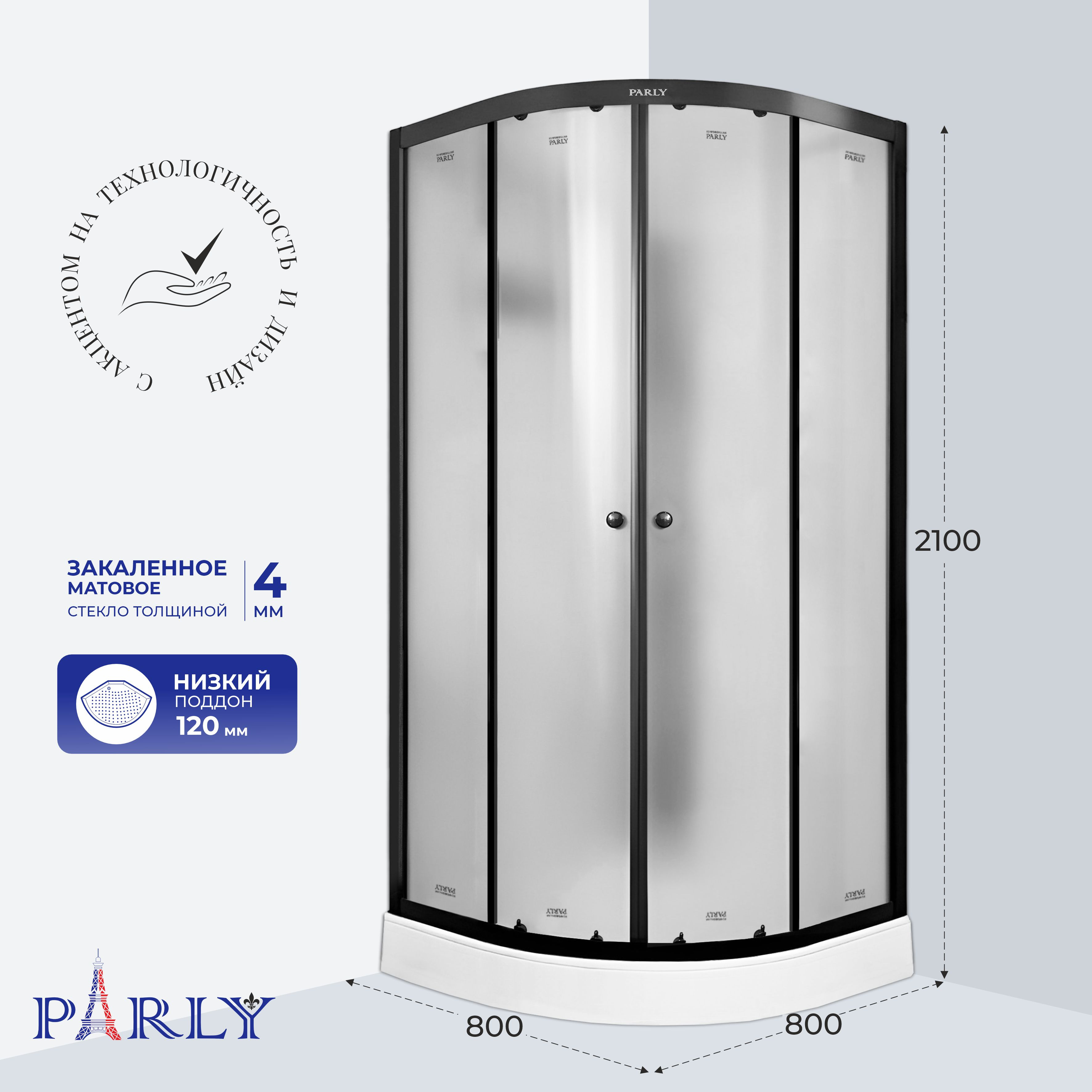 Душевая кабина Parly Bett B831 80х80