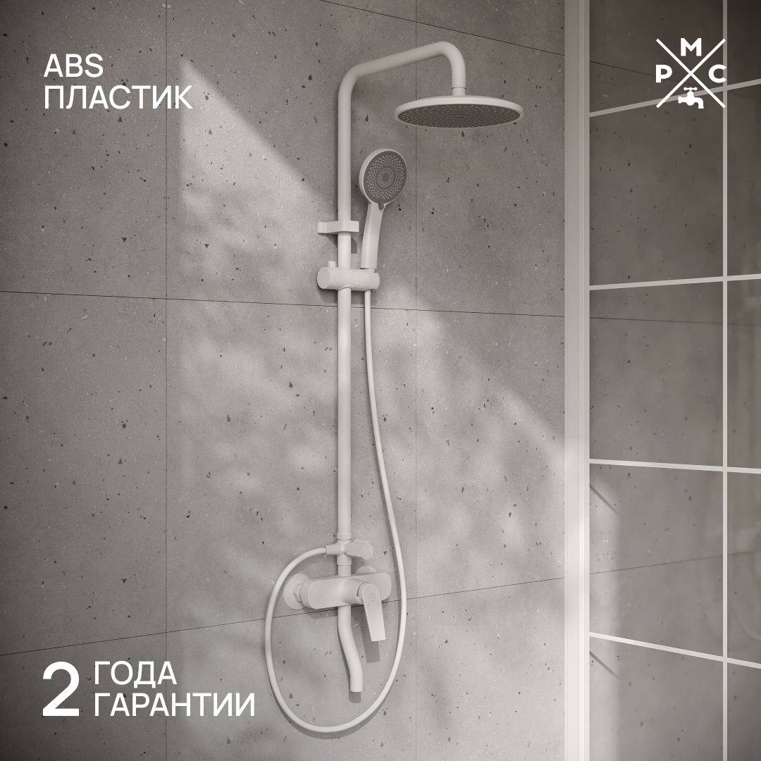 

Душевая стойка РМС PL7 PL7-009DK белый