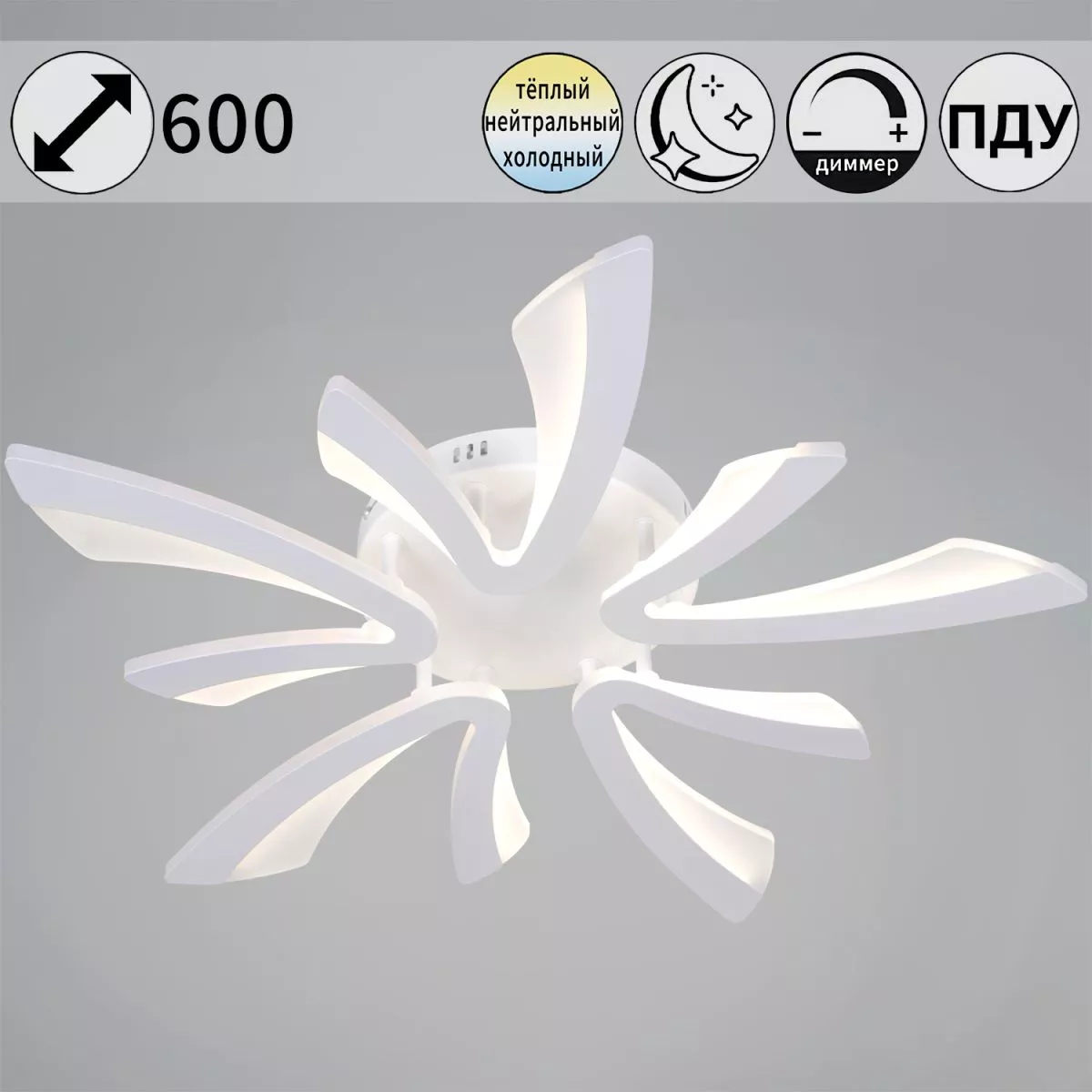 

Потолочная люстра Reluce 59090-0.3-05 WH