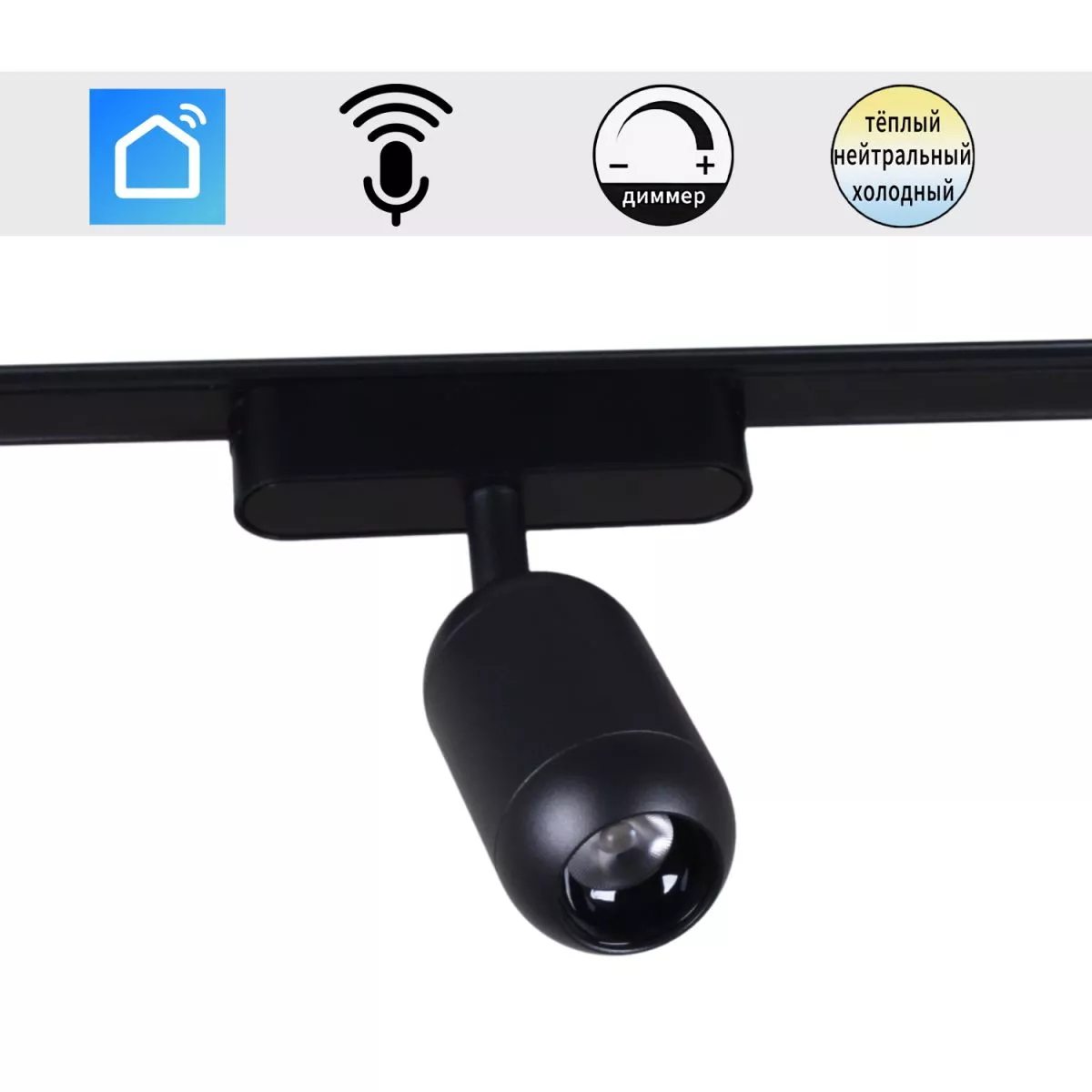 

Трековый магнитный светильник (CCT+SMART) Reluce 13009-9.3-001UR magnetic Led7W BK CCT+SMART