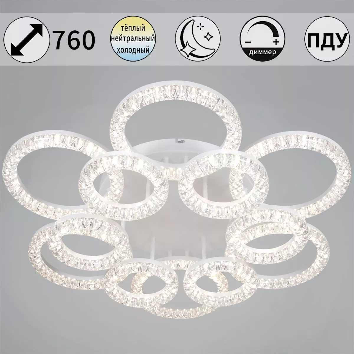 

Потолочная люстра Reluce 09847-0.3-6+6A WH