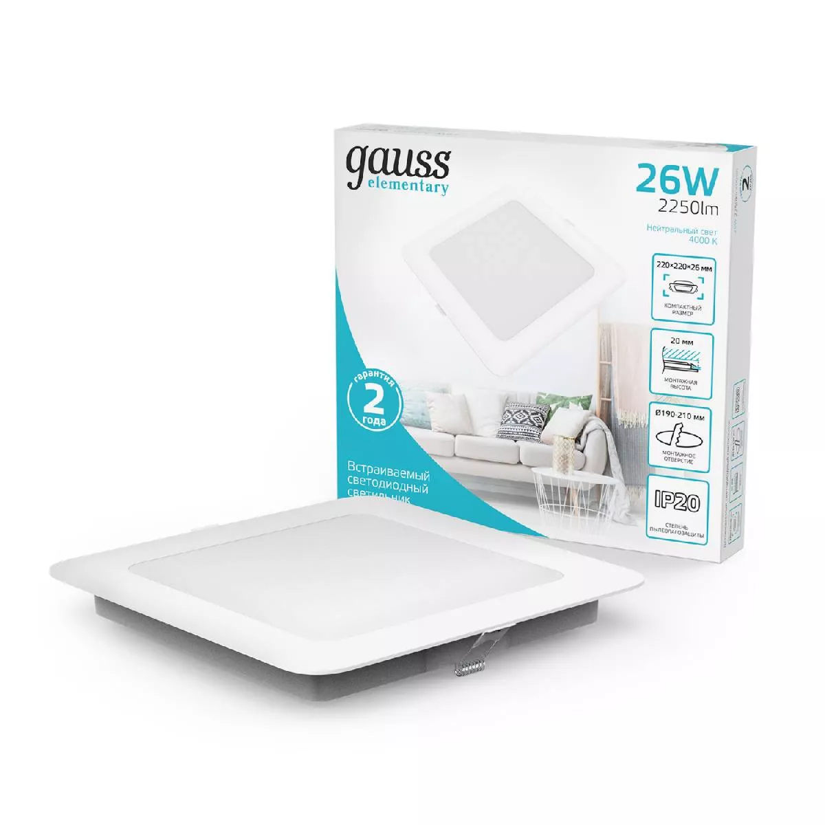 

Встраиваемый светильник Gauss Elementary Downlight 998520224