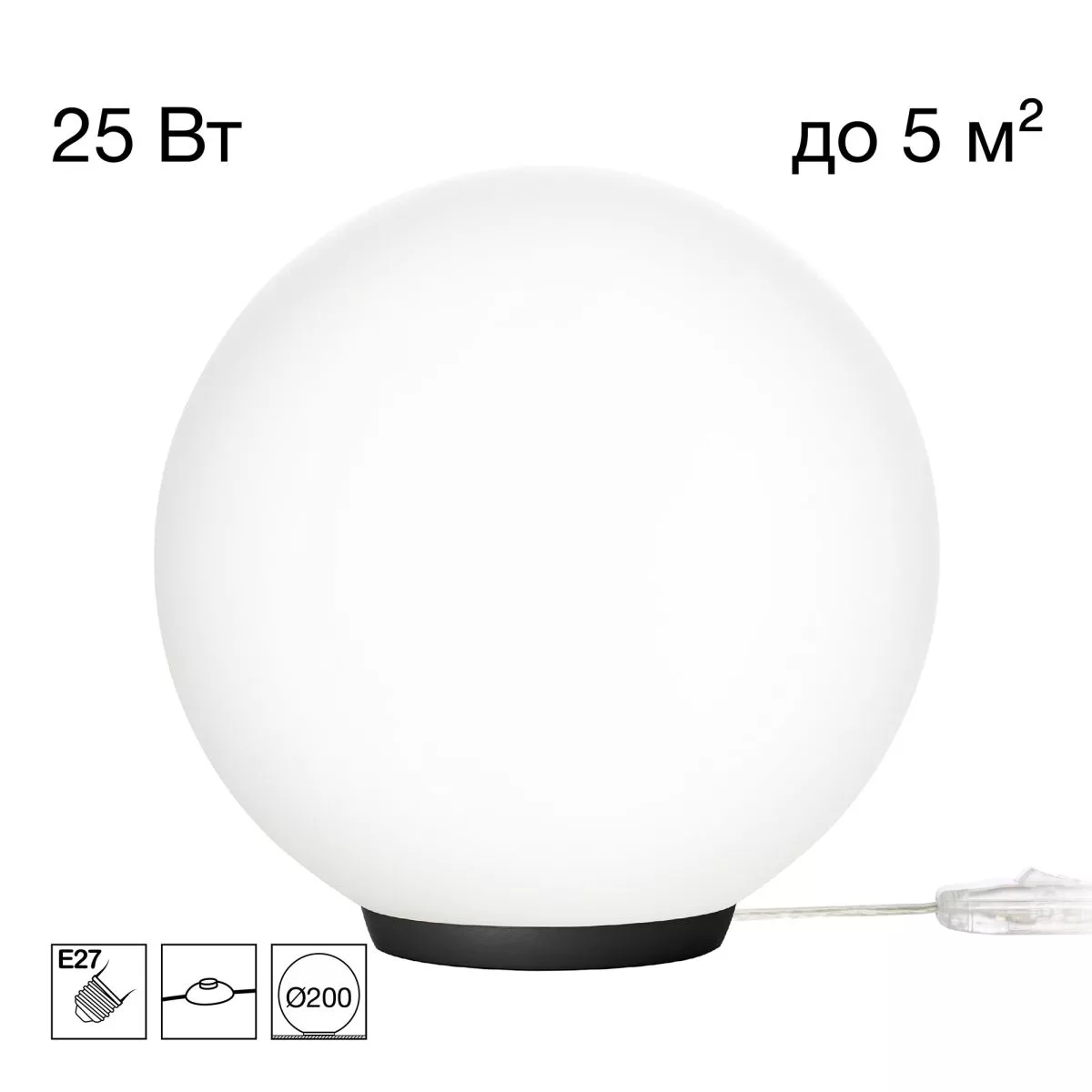 

Настольная лампа Citilux Ron CL941D20T5