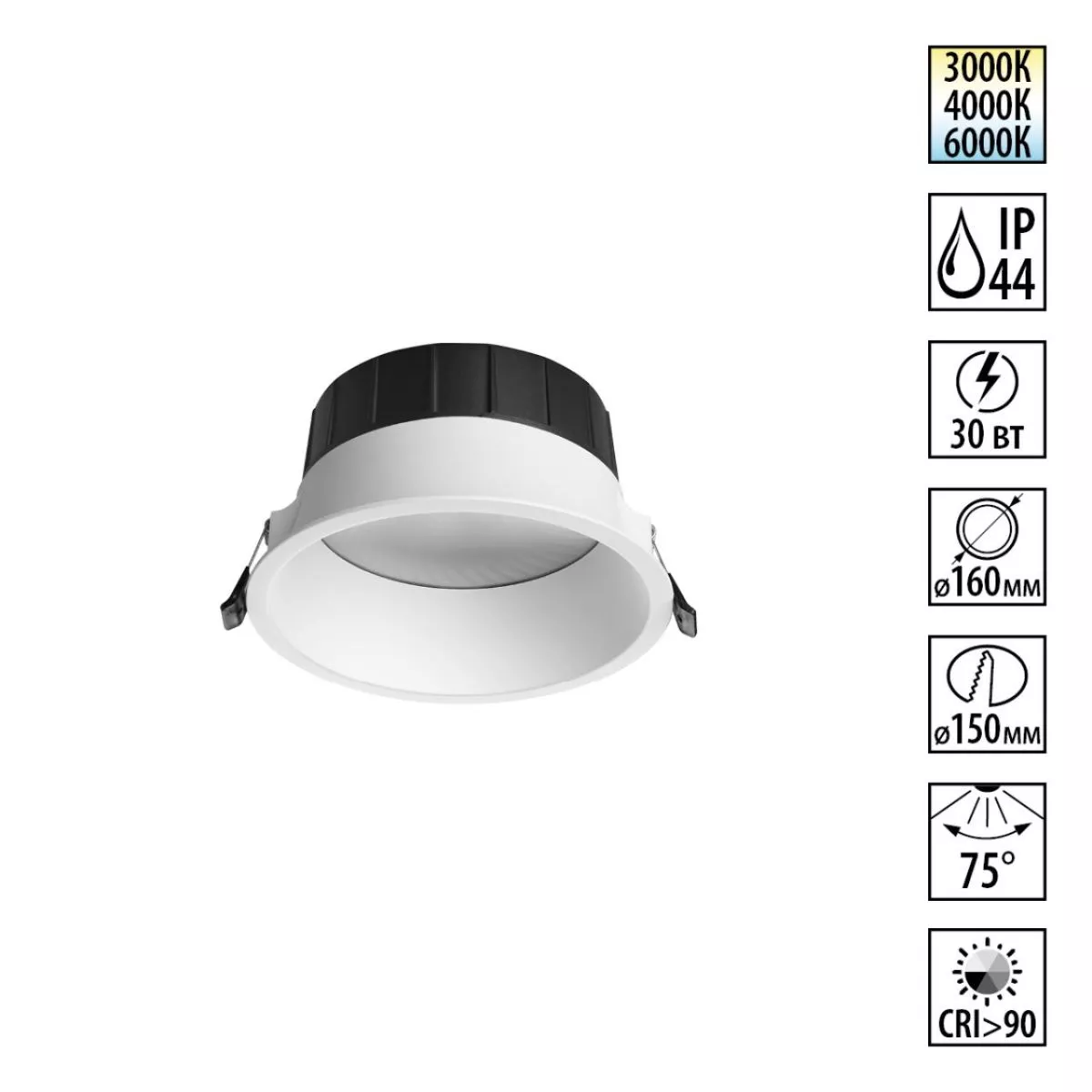 

Встраиваемый светильник Novotech Wir Clara 359557