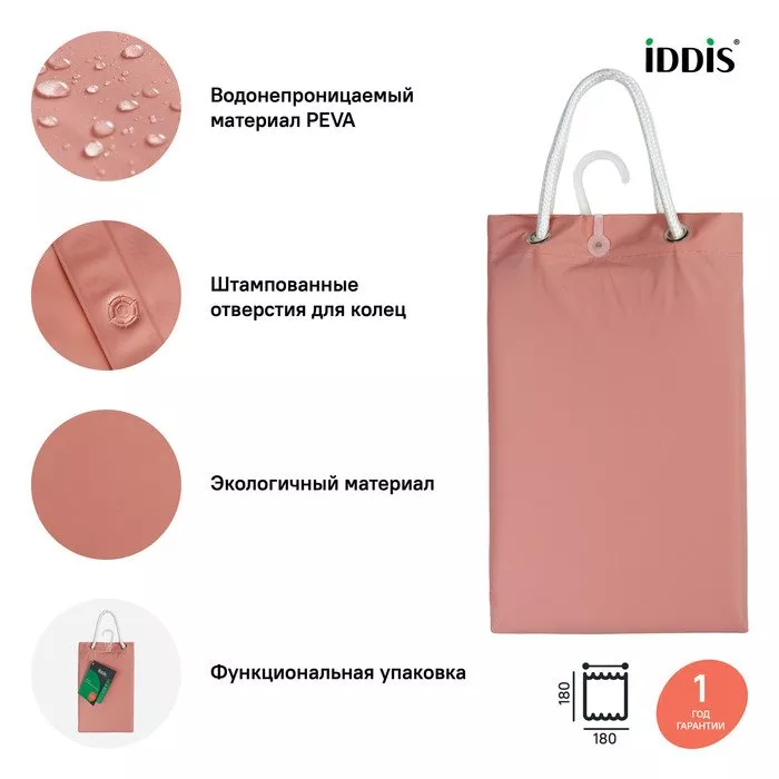 

Штора для ванной комнаты