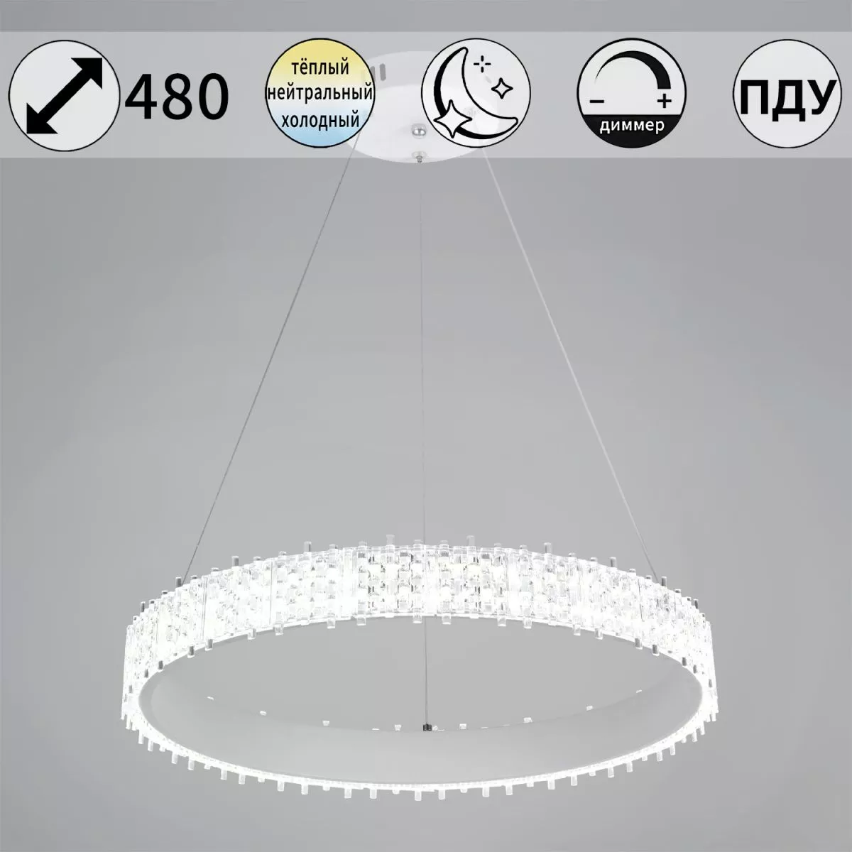 

Подвесная люстра Reluce 70357-0.4-500